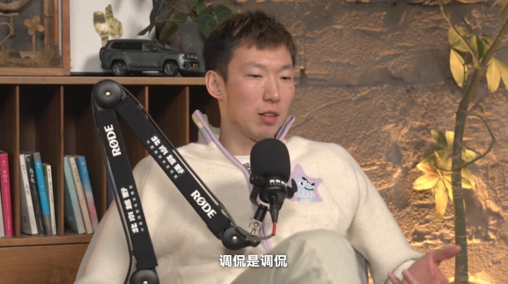 壹号娱乐官网-周琦：只要不是上来就问候父母 我感觉网友骂人挺有才的 有用心