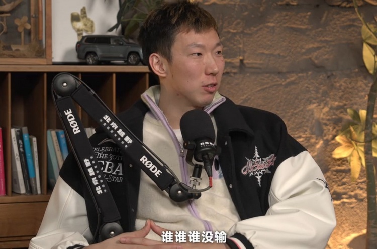 壹号娱乐-周琦：网友说球队输了谁谁谁没输 谁TM没输 都一个队的你多啥呀？