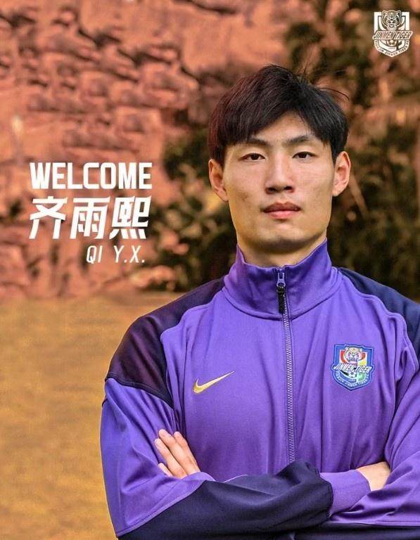 1770986731382050746.jpg 齐雨熙.jpg